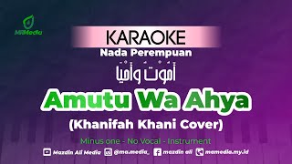 Karaoke Amutu Wa Ahya - Khanifah Khani Cover | Nada Perempuan | أموت وأحيا