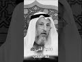 وصية النبي ﷺ عند الغضب 