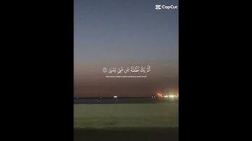 تلاوة فاقت حدود الإبداع من الشيخ أحمد طالب  Sheikh Ahmad Taleb
