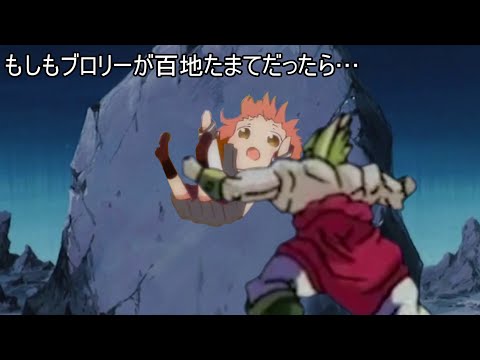 【合作単品】スカイハイ【】のみバージョン
