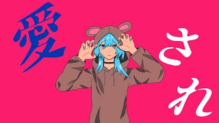 ピズリーベア/初音ミク