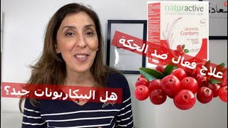 المواد المضرة بمخاط عنق الرحم