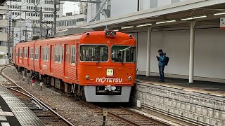 伊予鉄道3000系308編成 松山市駅入線