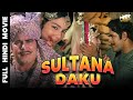 Sultana Daku | Bollywood Hindi Action Film | Dara Singh, Helen, Ajit Khan