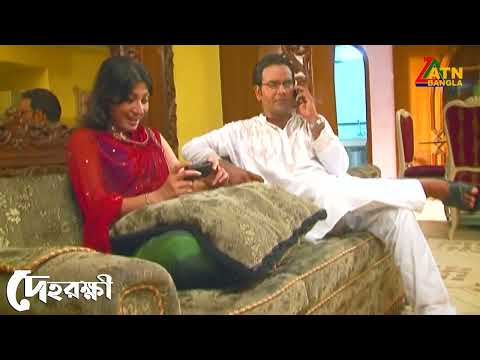 এটিএম শামসুজ্জামান যখন বডিগার্ড | Dehorokkhi | ATM Shamsuzzaman | Vabna | Bangla Natok