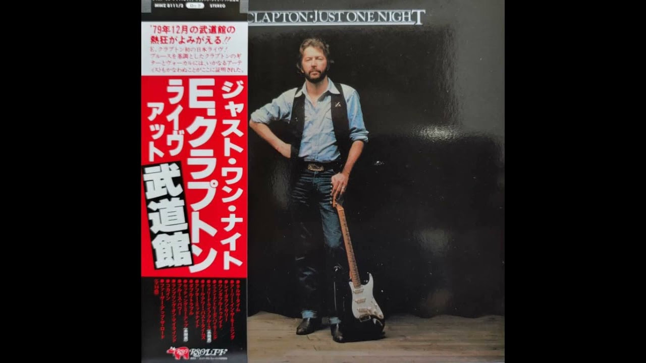 If I Don't Be There by Morning