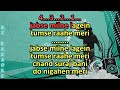 Wadiyan Mera Daman Karaoke with Scrolling Lyrics