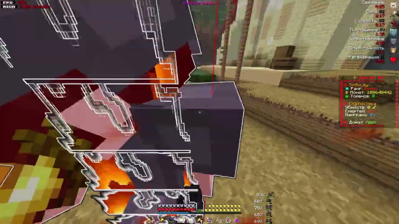 PvP FunTime 1.21 LOL | убил pivpav333