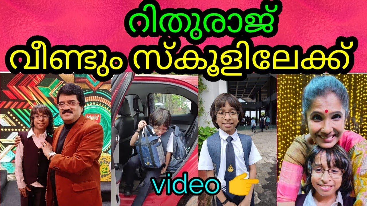 Rituraj Top singer season 1 flowers top singer Rituraj super star