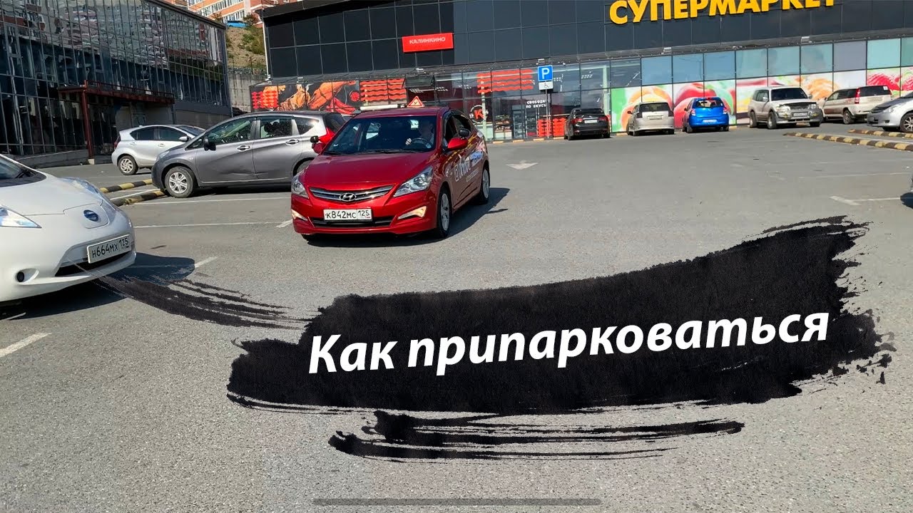 Мерс на парковке