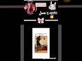 تقعد غير تضحك مع كوكي وصابر اشتراك لايك مردود اكسبلور تصميم فيديوهات خ ـ ـ ٱو ت ـ ـ ي ـ ـ