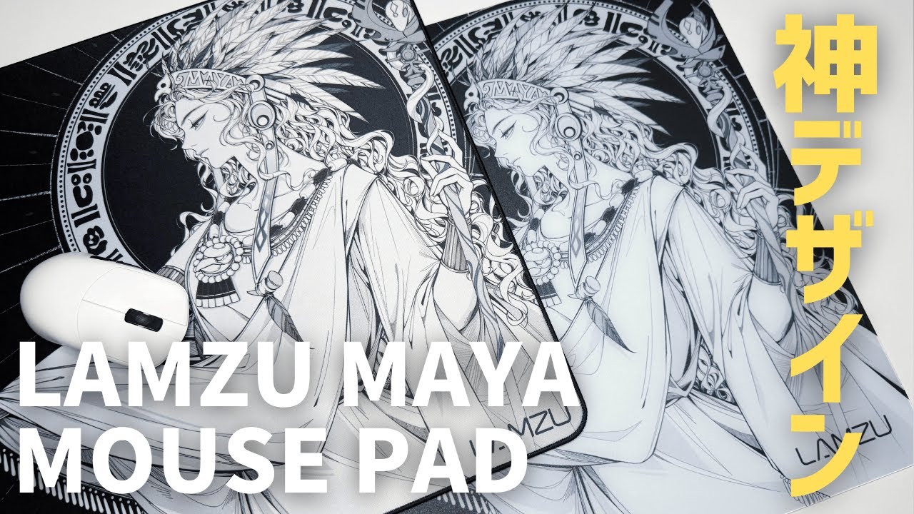 Great Delight] LAMZU has released a mouse pad! We will also be