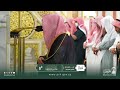 Madina Taraweeh 2026 1447 Night 22 Sheikh Khalid Muhanna Madina Taraweeh 2026 1447 Night 22 Sheikh Khalid Muhanna