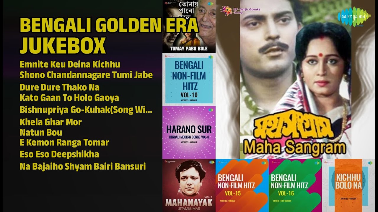 সেরা ১০টি বাংলা গান | Chorus Songs | Emnite Keu Deina Kichhu | Shono Chandannagare Tumi Jabe