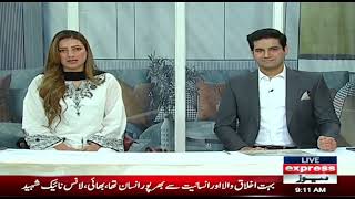 Expresso with Armala Hassan and Imran Hassan | Morning Show | Express News | 26th July 2023