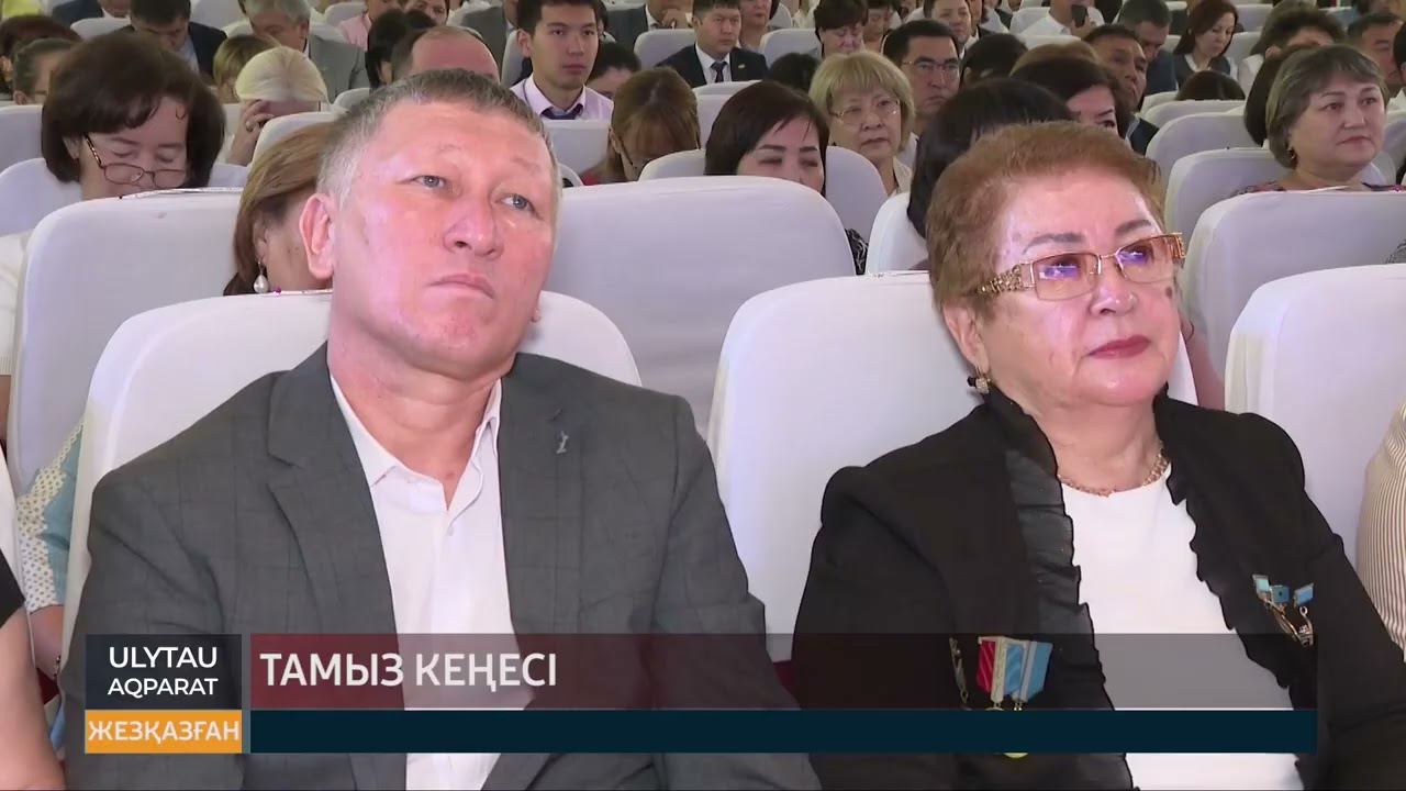 Тамыз кеңесі