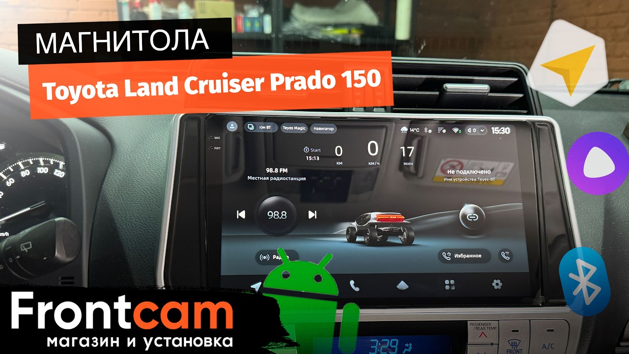 Магнитола Teyes CC4 Pro 2K для Toyota Land Cruiser Prado 150 (2017-2024) на ANDROID