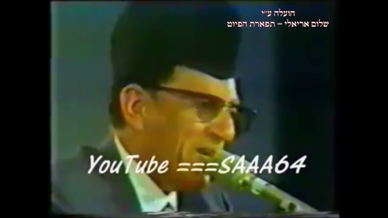 חילו חילו האחים צלאח אלכוותי בצילום ותיעוד נדיר בערך 1970