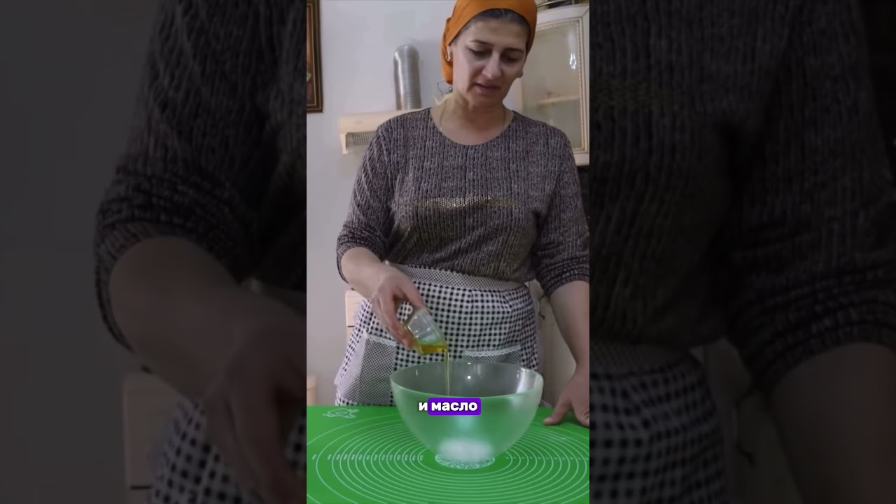 ⁣Осетинский пирог по-чеченски #кавказ #хеда #рецепты #чечня