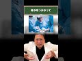 【解説】深い親知らずを割ってから抜く