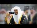 د.ياسر الدوسري في ليلة فاقت الجمال يرتل أروع الاداءات بالحرم المكي ليلة 26 | رمضان 1440هـ