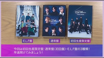SUPER JUNIOR / 「Star」Official Unboxing
