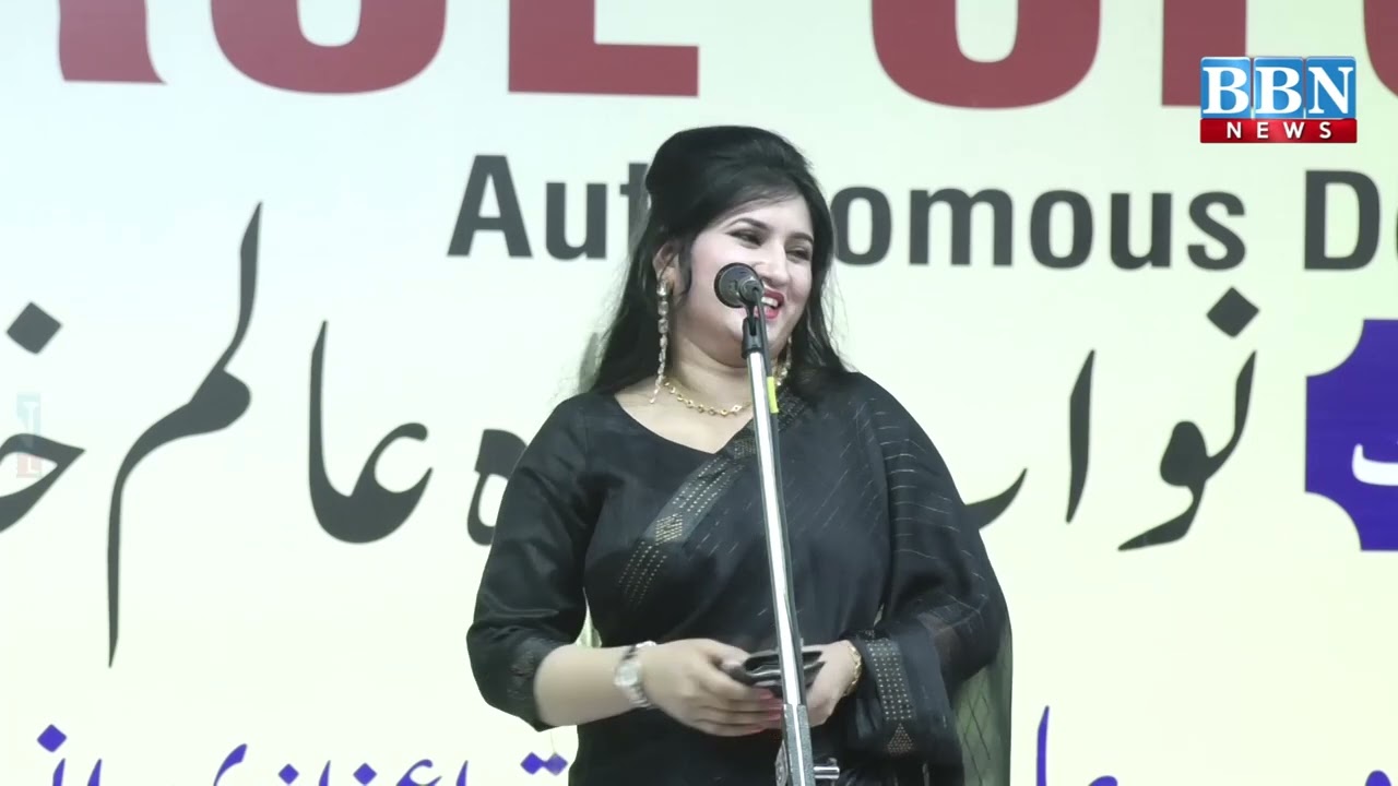 Shabnam Ali at Nawab Shah Alam Khan Yadgar 6th Mushaira @Anwar Ul Uloom, Mallepally