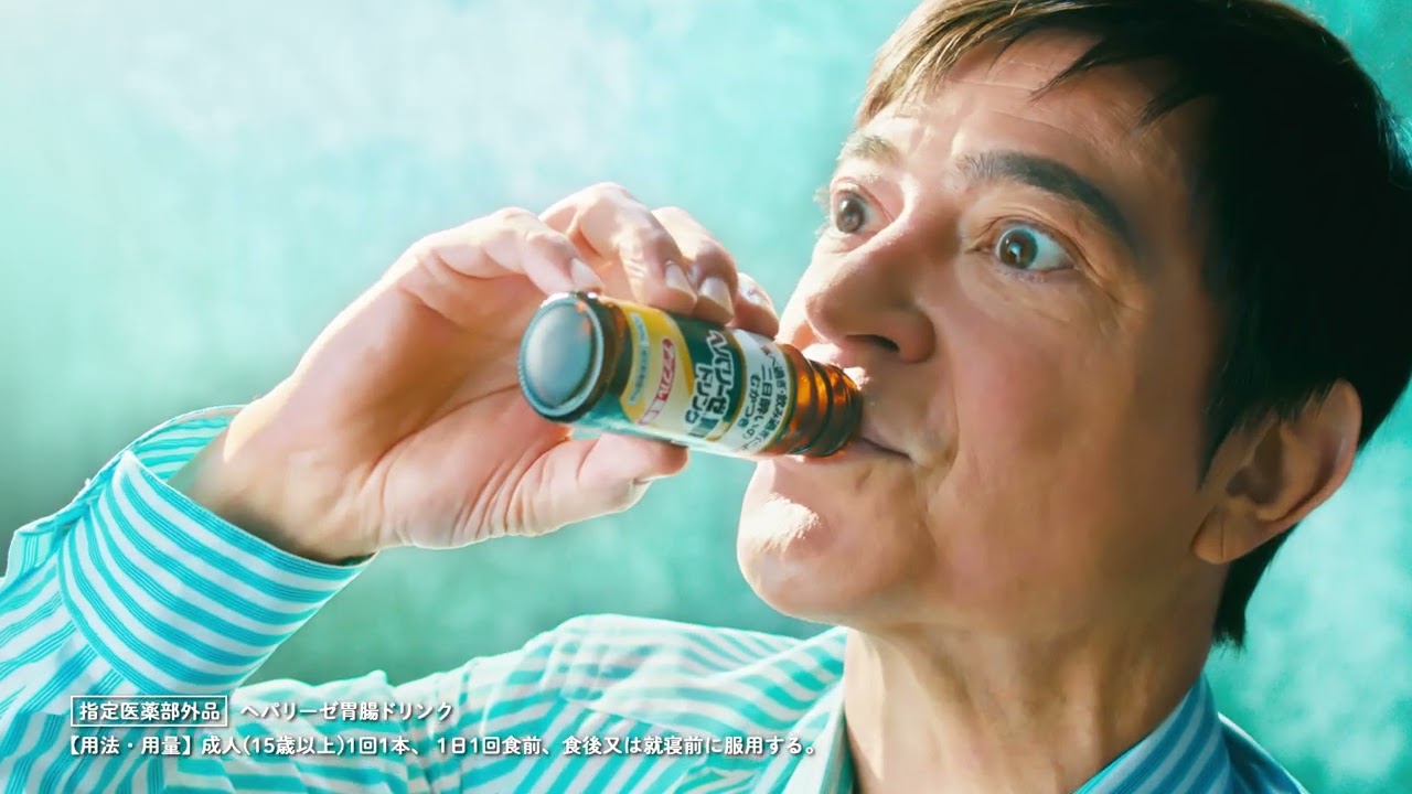 ヘパリーゼ胃腸ドリンク　新登場篇