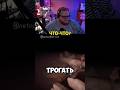 Антон играет в Psalm 2 twitch:T2x2 #twitch #stream #t2x2 #psalm2 #foryou #fyp #streamer #horror