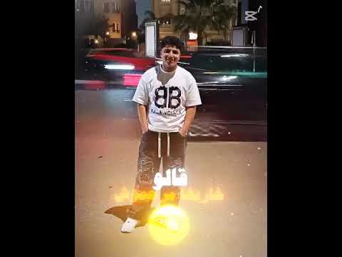 كلها صفرا كلها شايله كلها مسكت بعد معايره