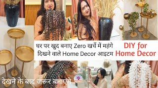 DIY || बहुत सुंदर Home Decor Items बनाएं घर पर,Side Table from Thali || Home Decor from Waste