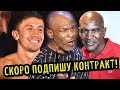 Рекорд Головкина, Тайсон проведет бой! Есть контракт/ Крутая Тренировка Холифилда!