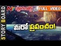 NASA discovery: Can humans survive in new Solar System?
