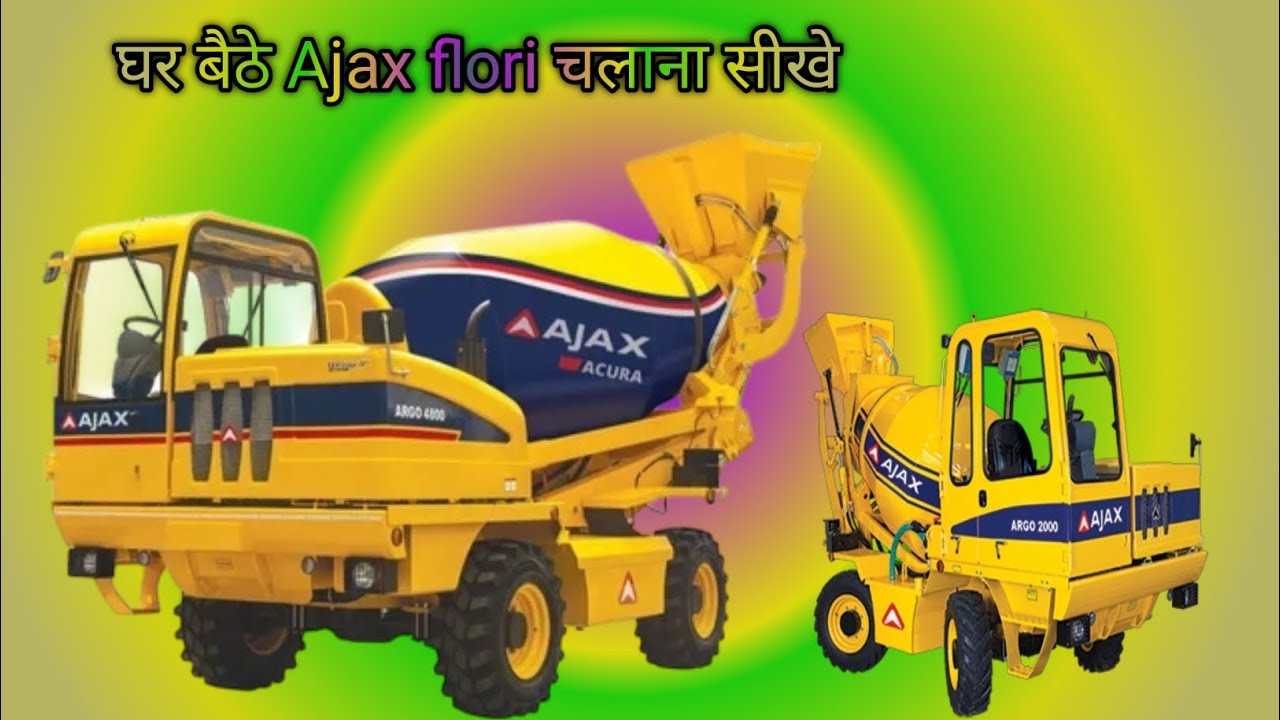 घर बैठे Ajax flori चलाना सीखे@AFCAjax @Ajaxfloritechnical @Roopkushwahavlog