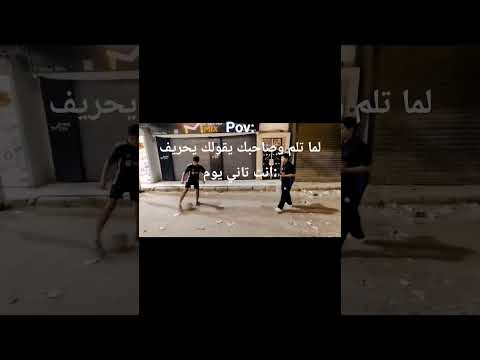 انا لن اقبل بهذا وسوف اقطع الحديث كوميديات