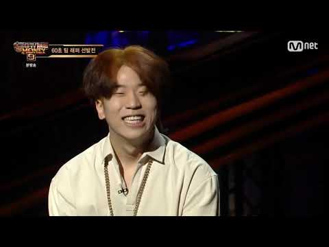 쇼미9/김모노/2차예선