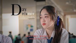 ANATOMY RABBIT - แอบหวัง | Daydreamer (Unofficial) [Part 1/2]