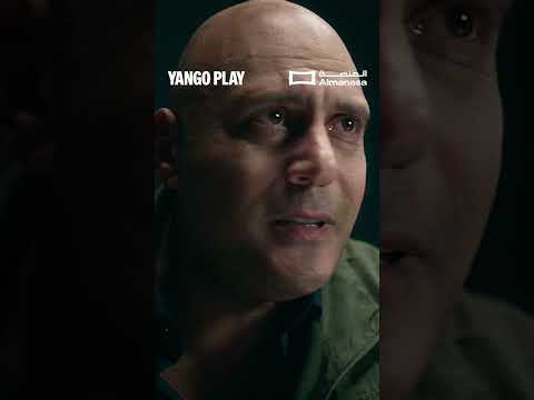مسلسل فقرة الساحر المنصة