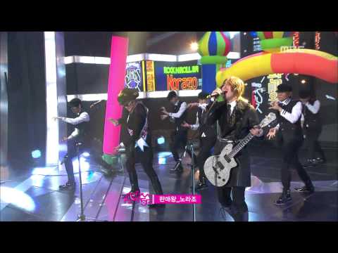 음악중심 - Norazo - King Of Sales 노라조 - 판매왕 Music Core 20111203