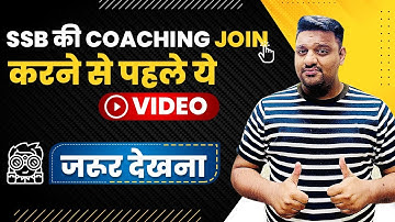 Attention :- Before Joining Any SSB Coaching Watch This Video | NDA 1 2023 Result Announcement