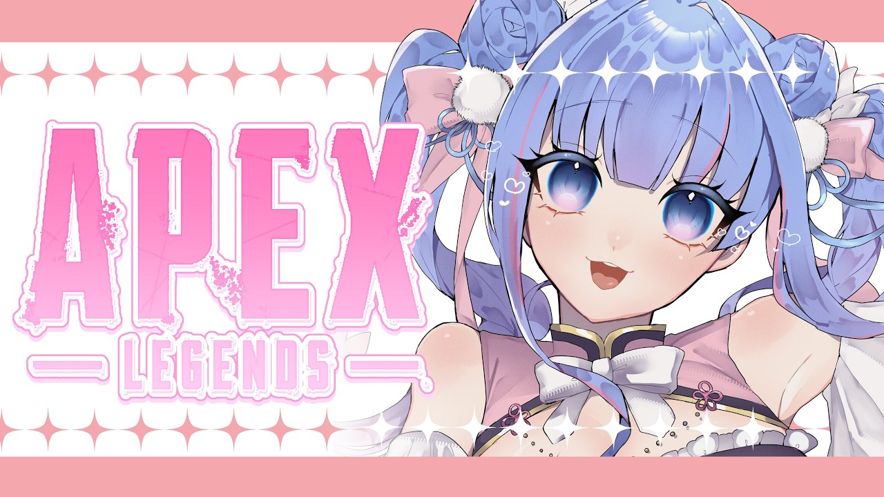 【APEX】19:00くらいまでえぺ！そのあとついちでおばお【碧依さくら】