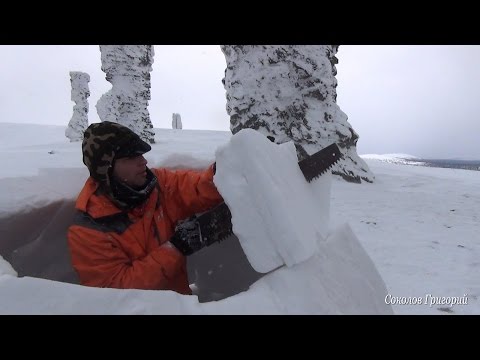 видео: Ночёвка в снежной  ИГЛУ на Северном Урале.