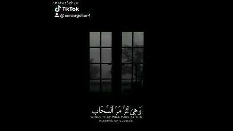 ارح قلبك و سمعك تلاوة خاشعة تدمع لها العيون