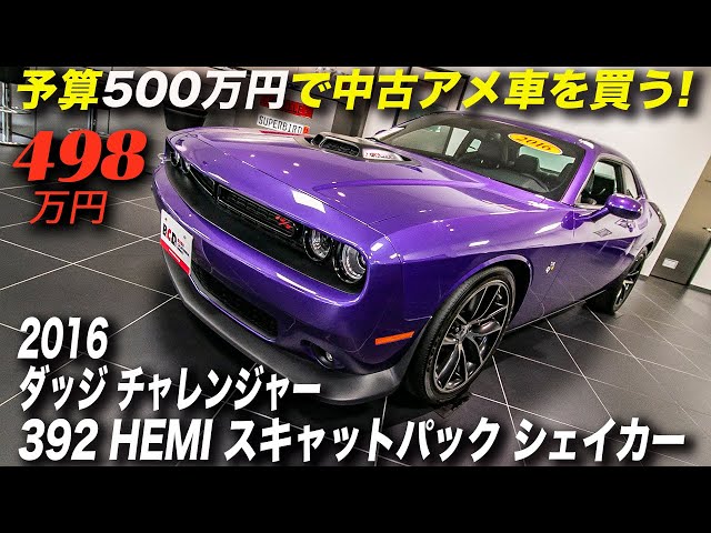 【未開封】グリーンライト GL マッスル コルベット、ダッヂなど MINI GT 1/64 (ダイキャスト製) シボレー コルベット Z06 2023
