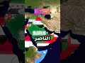 أطول الحروب بين الدول العربية تخيل حرب استمرت 9 سنوات كاملة السعودية ضد مصر Shorts 