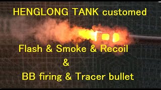 ヘンロン戦車の改造　My Henglong tank customed to flashed & smoked & recoiled & bb(trace bullet) firing.