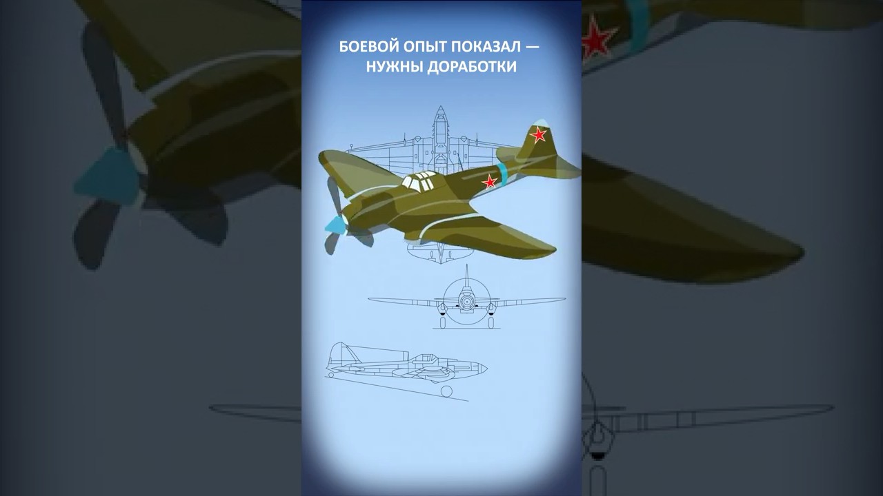 Этот самолет прозвали ЛЕТАЮЩИМ ТАНКОМ