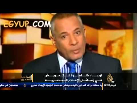 ازدياد ظاهرة التحريض في الإعلام المصري