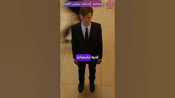إحتمالية إصاباتك بمرض الصرع 