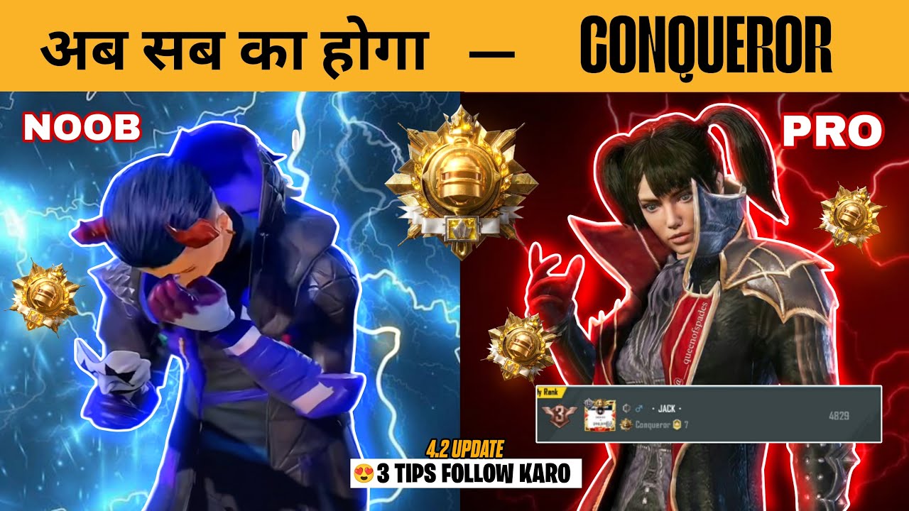 EVERYONE CAN REACH CONQUEROR IN BGMI | 3 TIPS FOLLOW KARO 😍 SOLO RANK PUSH TIPS AND TRICKS ✅
